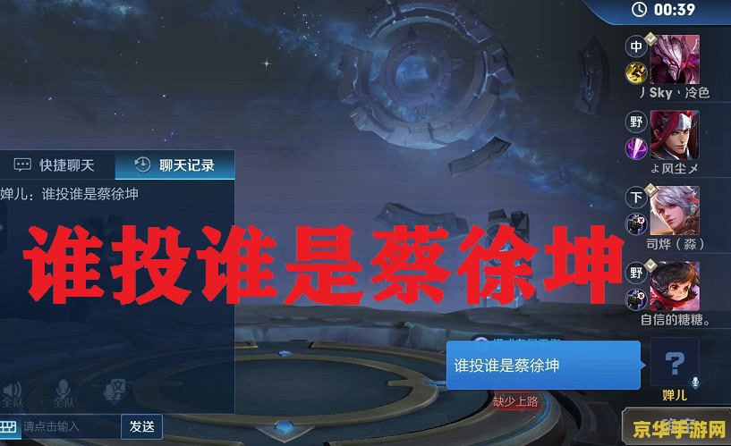 王者荣耀如何乐播投屏
