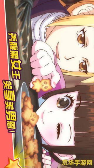 原神岩石象碎片 原神岩石象碎片：探索、收集与用途