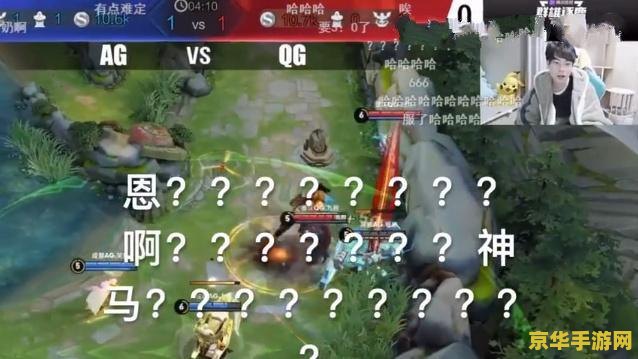 王者荣耀手q安卓和ios是什么意思 王者荣耀手Q安卓和iOS：游戏平台的差异与互通**