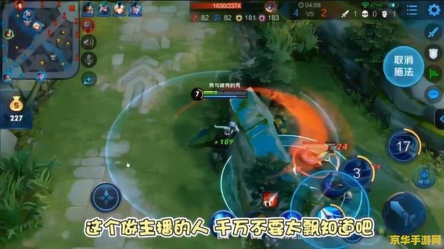 映客直播王者荣耀如何露脸