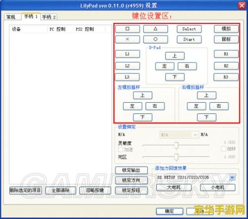 热血传奇老版客户端 热血传奇老版客户端：经典再现，重温当年的荣耀与激情