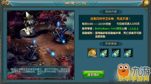 古龙群侠传秘籍：武侠世界的荣耀与挑战