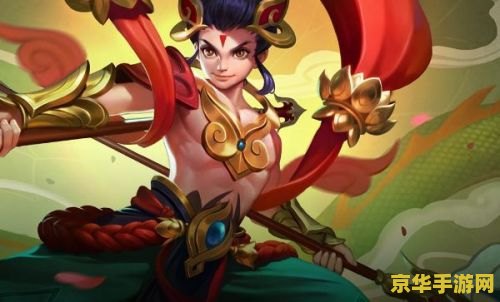 王者荣耀s9哪吒如何 王者荣耀S9哪吒游戏攻略