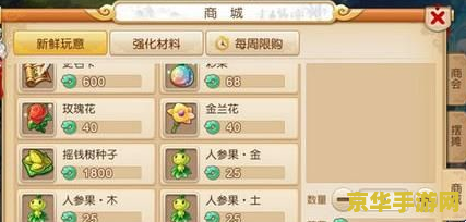 梦幻西游1游戏特色及玩法分析