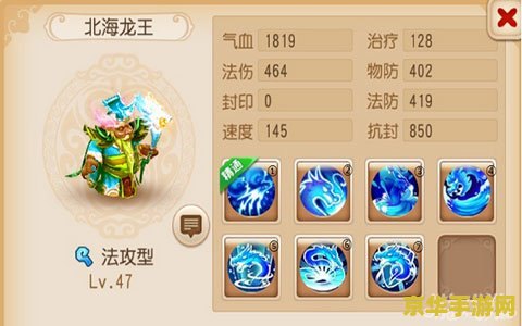 梦幻西游1游戏特色及玩法分析