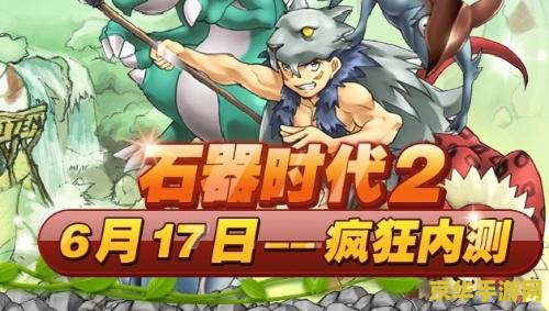 三国杀战旗 三国杀战旗：策略与智慧的较量
