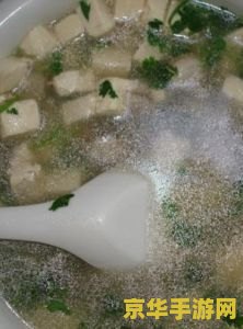 原神珍珠白玉汤怎么获得