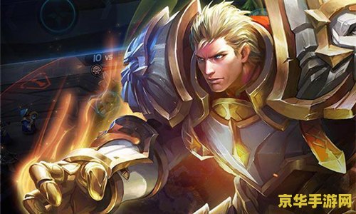 王者荣耀后羿主什么不同