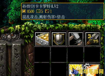 原神有绿色屏障的宝箱