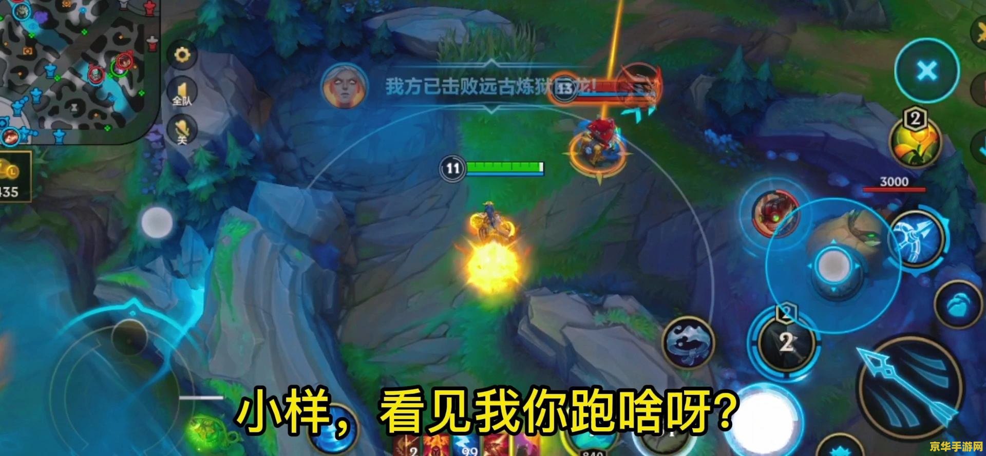 英雄联盟手游无限火力是什么模式 英雄联盟手游无限火力模式：一种独特的游戏体验