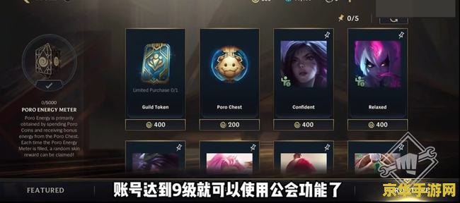 英雄联盟手游谁克剑魔 建议：英雄联盟手游：剑魔克星揭秘