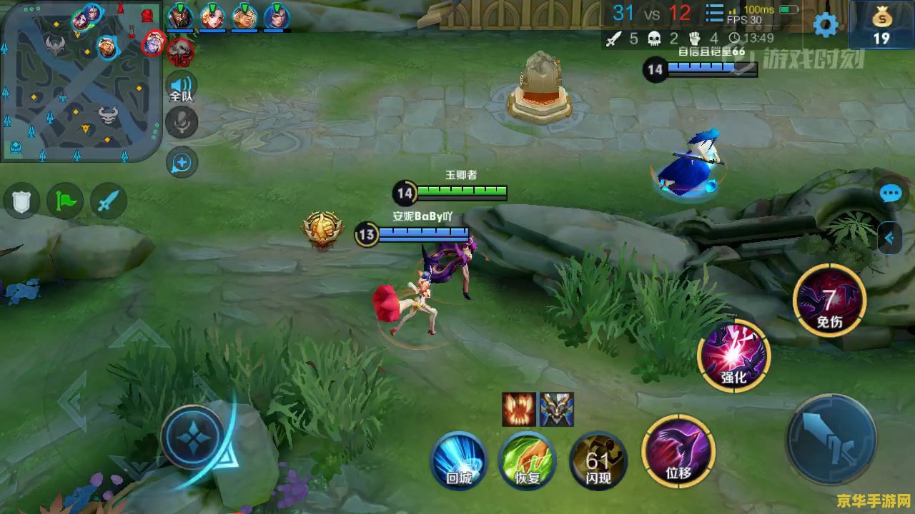 王者荣耀5v5如何选阵容