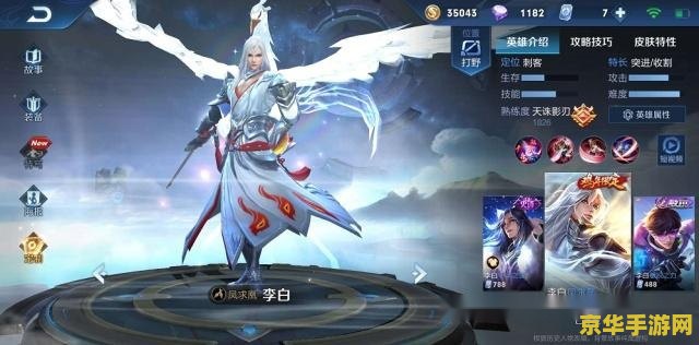 王者荣耀游戏中如何看段位 王者荣耀：如何查看游戏中的段位