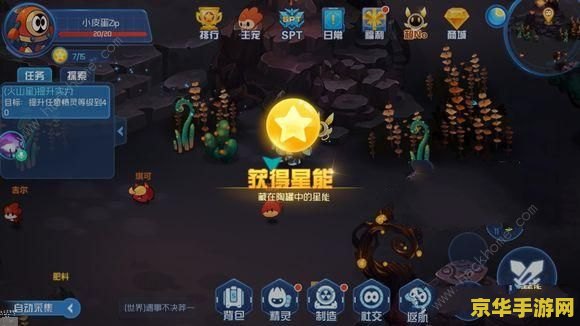 原神圣甲虫哪里最多游戏攻略