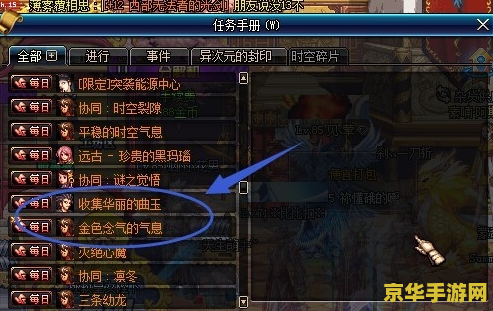 重返遗迹怎么过原神 重返遗迹：原神中的神秘探险