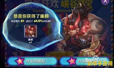 电脑版王者荣耀体验服如何下载地址