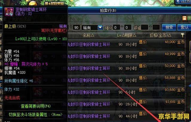 英雄联盟召唤师请归队 建议：英雄联盟：召唤师们的荣耀之战