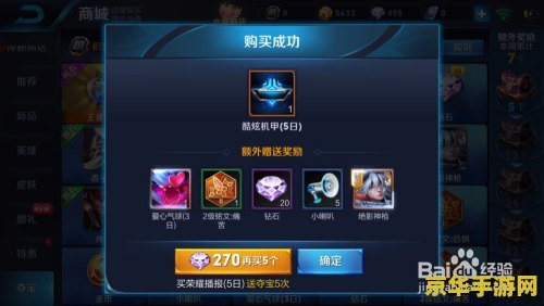 王者荣耀买什么能抽武则天 王者荣耀如何用最少的投入抽到武则天？