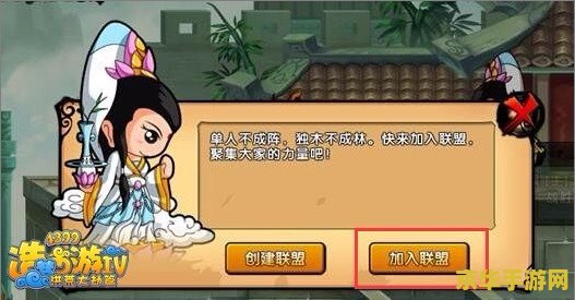 赛尔号异能王真身怎么打 赛尔号异能王真身打法攻略**