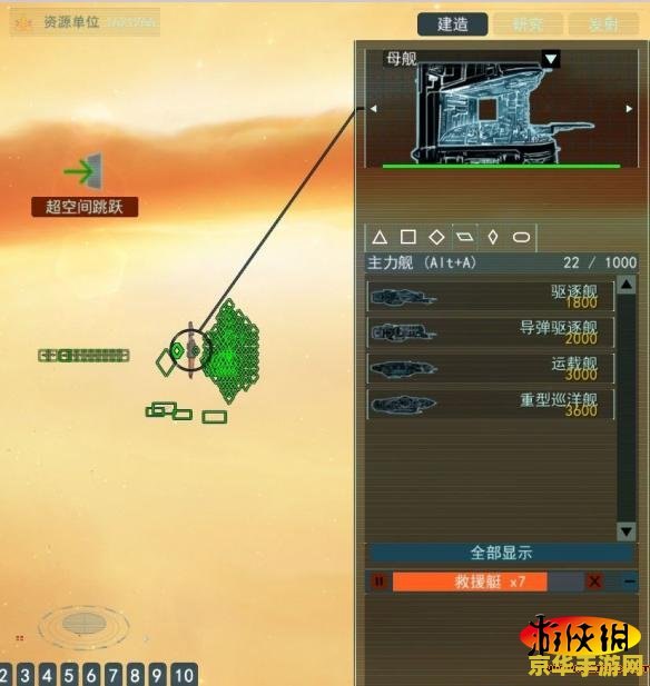 原神任务最后的遗迹在哪