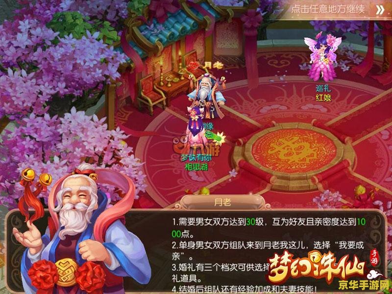 洛克王国格斗小五在哪抓 洛克王国格斗小五在哪抓**