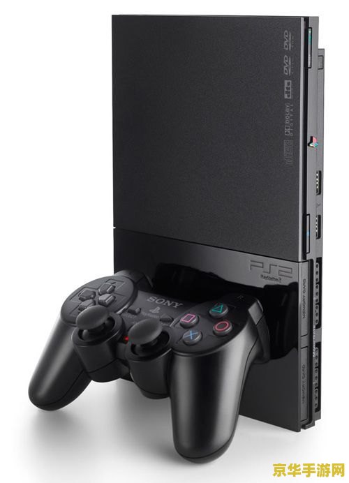 PS2光头：游戏机历史上的经典之作