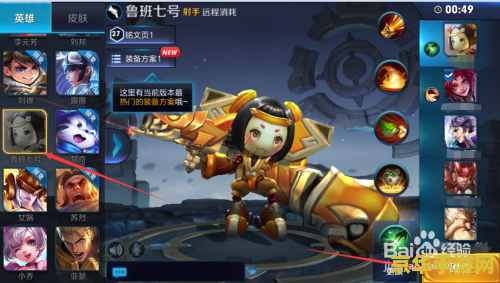梦幻西游好名字 梦幻西游好名字
