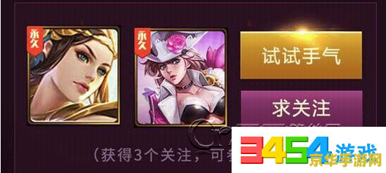 王者荣耀助手如何看战局先知