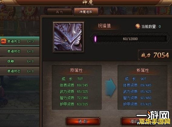 dnf个人空间 DNF个人空间探索游戏中的个人空间，体验不一样的地下城冒险