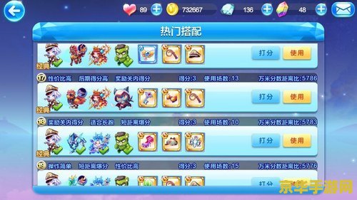 热血传奇内功补丁：游戏内功系统的深度解析