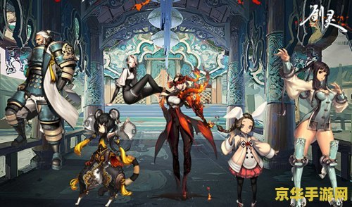 剑灵人物图片 剑灵：一场东方武侠的盛宴