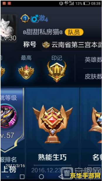 王者荣耀如何打出翅膀 王者荣耀：如何打出翅膀