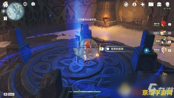 原神第二个镇物结界怎么解开