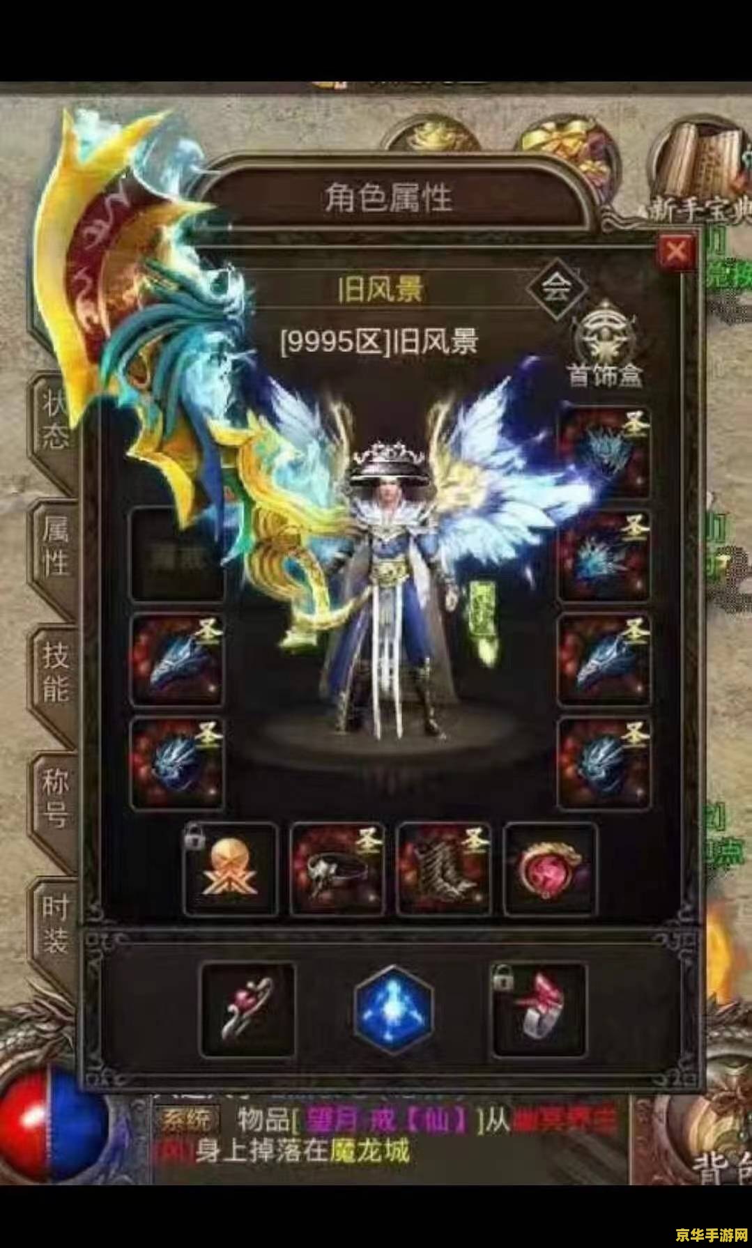 传奇176复古传奇- 感受复古魅力，重温经典岁月
