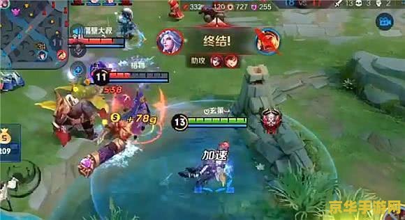 王者荣耀如何查看钻石流水