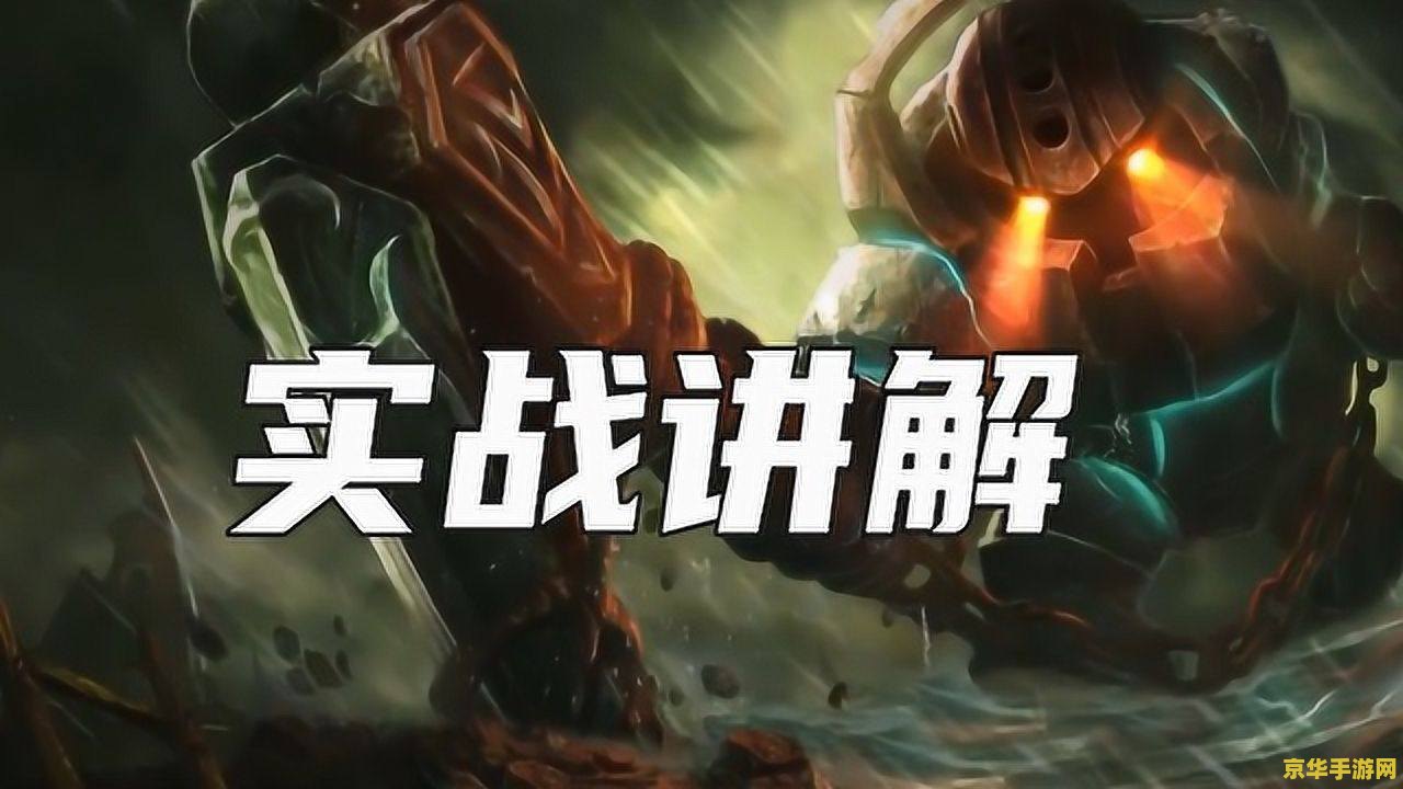 英雄联盟什么时候取消符文 英雄联盟：符文的演变与未来展望