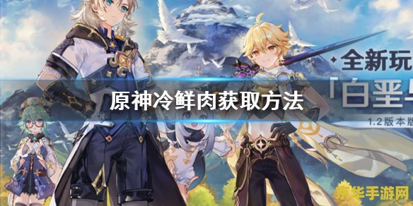 真三国无双Online：三国英雄的热血战场