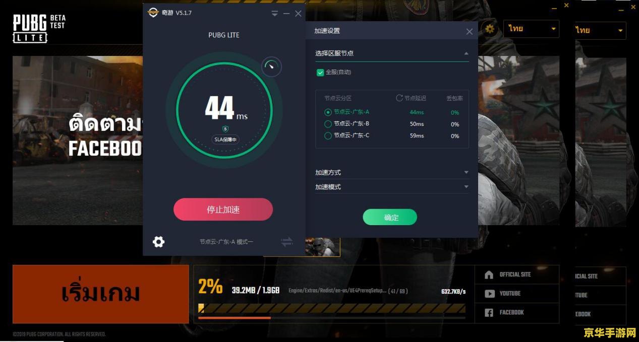 魔兽世界启示录 魔兽世界启示录
