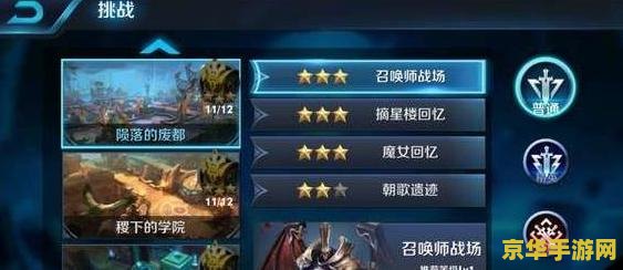 王者荣耀手游如何赚钱
