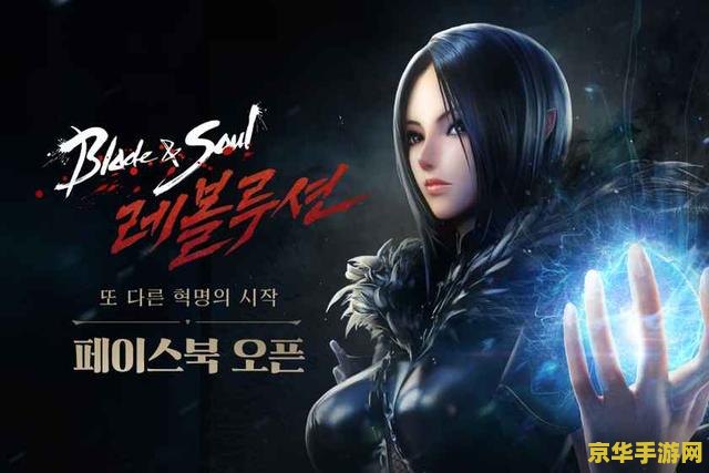 剑灵人物图片 剑灵：一场东方武侠的盛宴