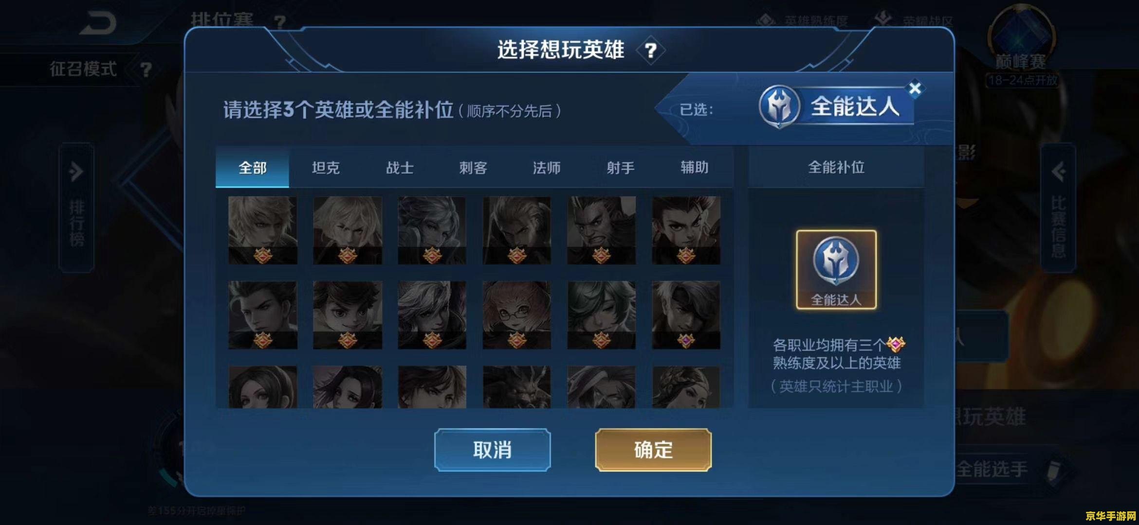 qq飞车黑夜传说怎么开 qq飞车黑夜传说怎么开