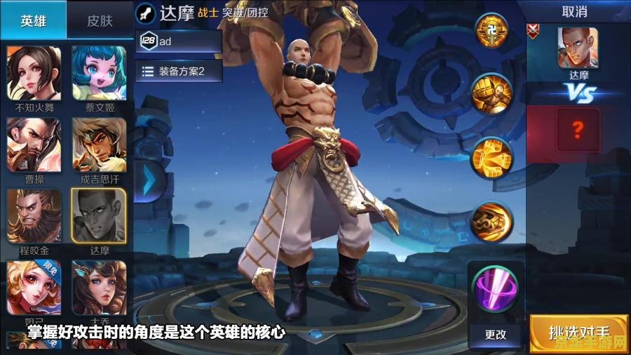 王者荣耀如何小学生预防