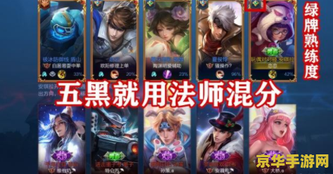 王者荣耀中如何对对面发文字