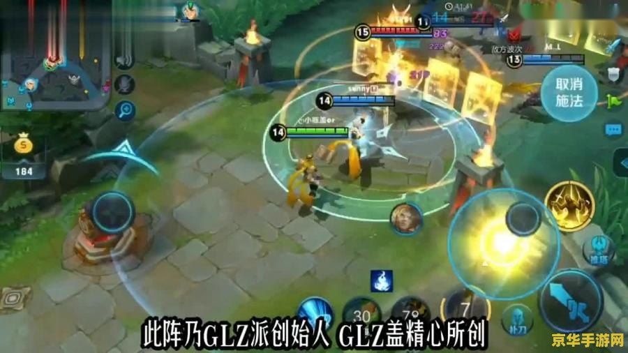 王者荣耀中如何对对面发文字