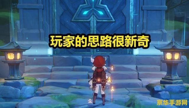 原神怎么刷那么多号