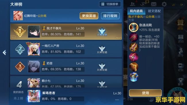 王者荣耀 梦泪妲己如何出装 王者荣耀 梦泪妲己出装攻略