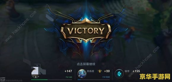 英雄联盟排位段位顺序端游