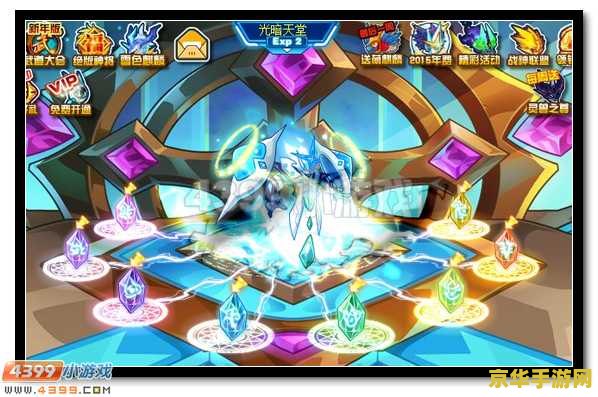 探索lol网页盒子：游戏辅助工具的奥秘