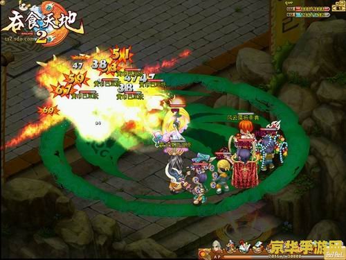 吞食天地2 武将 吞食天地2：武将风云