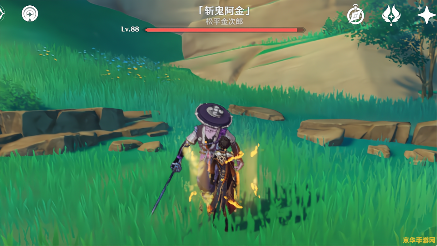 原神诡谲的御神签